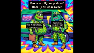 Жінка в трамваї: Прикрываетесь гражданскими! ТЦК частная. Банда вы! Как скот на убой! Вышли отсюда!