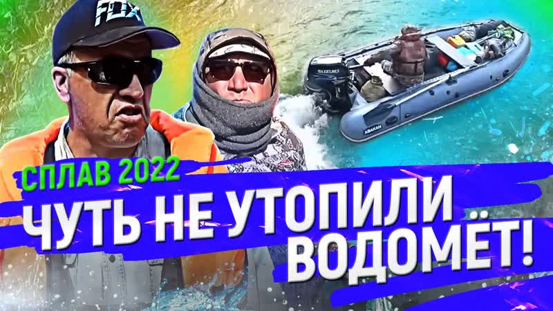 Лодки Абакан 420 JET на водометах Jet Wolf и Marine