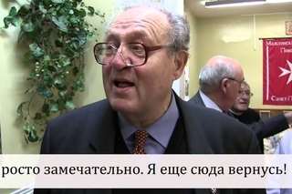 Великий Магистр Мальтийского Ордена в С-Петербурге II