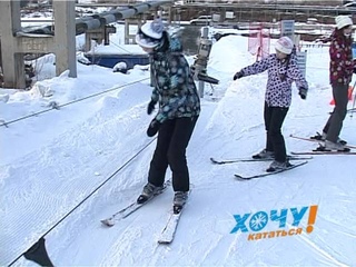 “Хочу кататься!“. Выпуск 2
