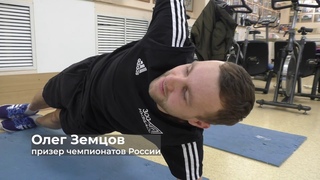 Зарядка