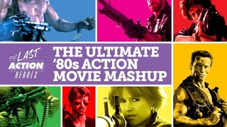 The Ultimate ’80s Action Movie Mashup!