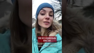 Это не похоже на защиту страны и народа🤕
