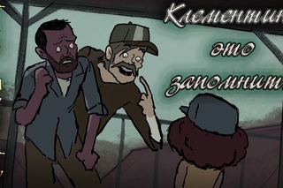 Клементина это запомнит/Clementine will remember that-animation {RUS DUB BY The MCL TV}