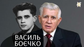 Будь-який тоталітаризм приречений ВАСИЛЬ БОЧКО | ОБЛИЧЧЯ НЕЗАЛЕЖНОСТІ