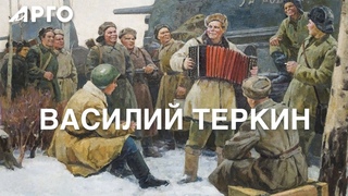 2023 год. Музыкальный спектакль по мотивам поэмы А. Твардовского Василий Теркин, Москва
