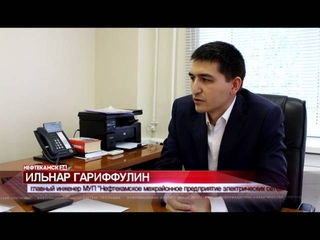 Замени электросчетчик  - съэкономь деньги