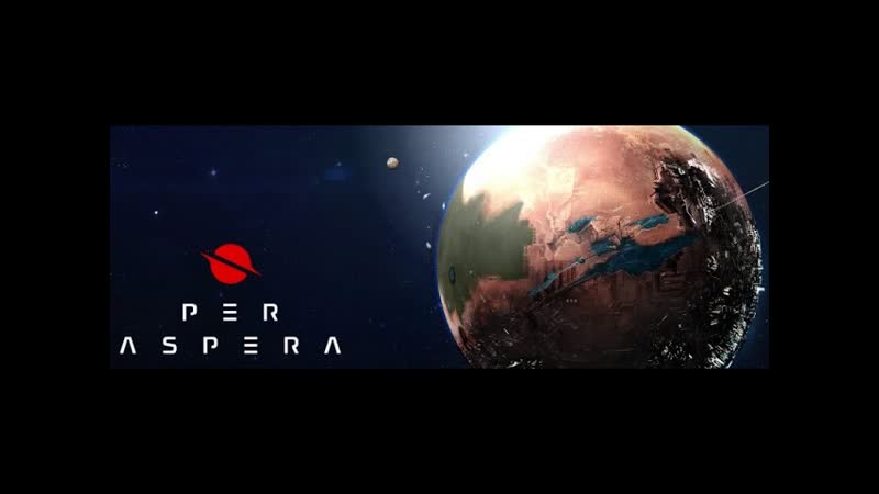 Per Aspera серия