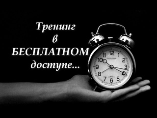 Тайм менеджмент : краткое руководство