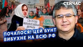 🔥ГАЛЛЯМОВ: Все! Люди в РФ ЗБУНТУВАЛИСЯ. ПРОТЕСТ вже під КРЕМЛЕМ. Через ТИЖДЕНЬ ПОЧНЕТЬСЯ щось…