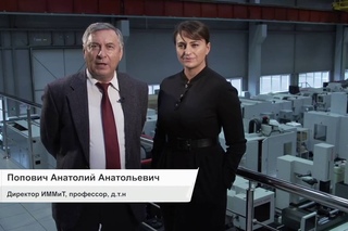 Основы технологии машиностроения