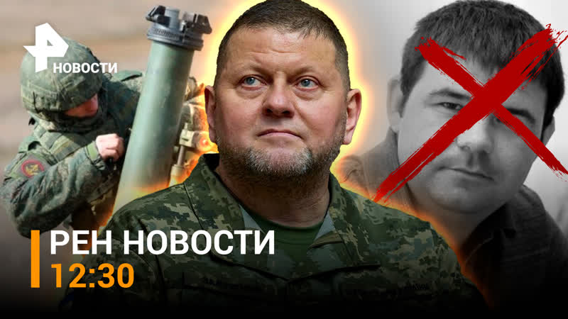 Раскол в укроэлите: странная гибель помощника главы ВСУ.