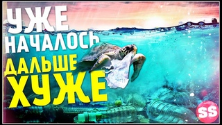 Конец света УЖЕ НАЧАЛСЯ! Наводнение и Мусор! Климат меняется. Катаклизмы за неделю 2020