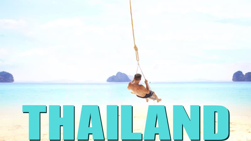 HOW TO TRAVEL