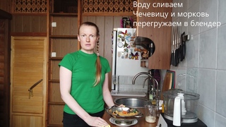 Котлетки из чечевицы.