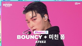 #2023MAMA ATEEZ () - BOUNCY +   | Mnet 231129