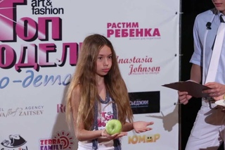 Art&Fashion Топ Модель по-детски 1-й сезон, 5-я серия
