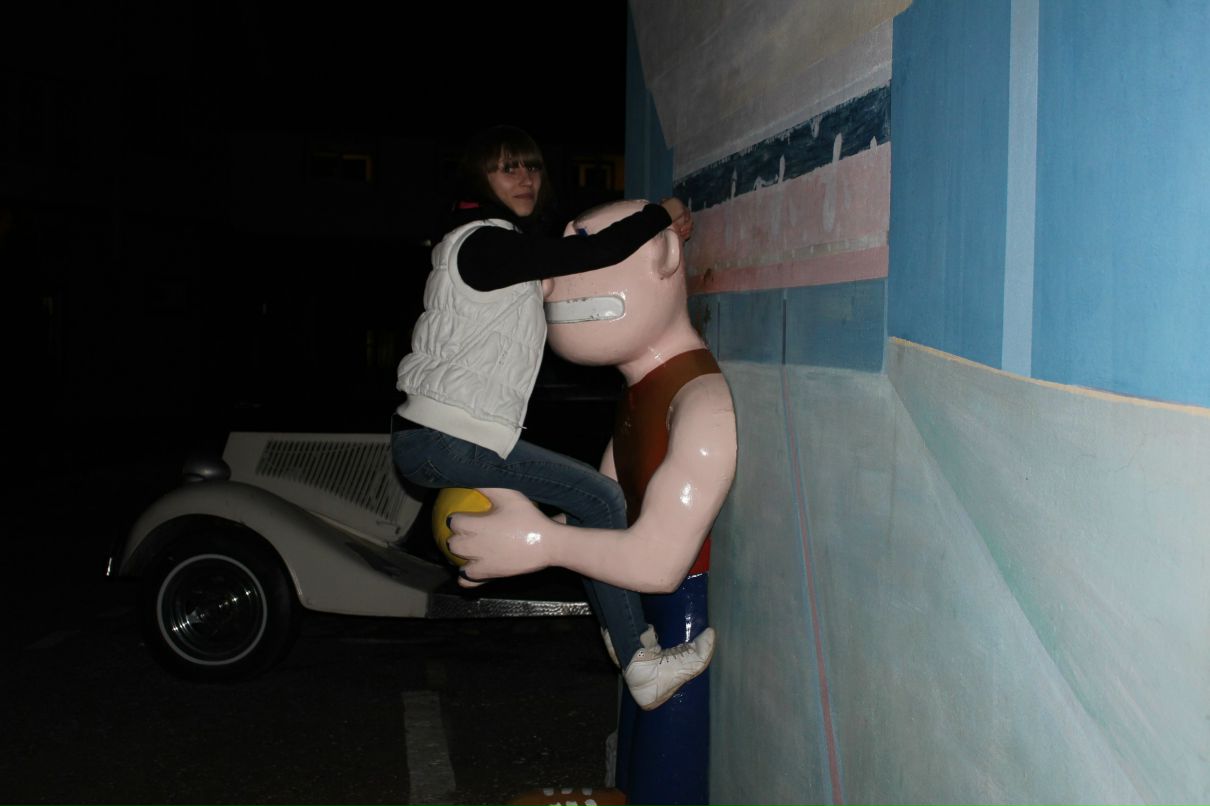 Наталья Головня | Одинцово