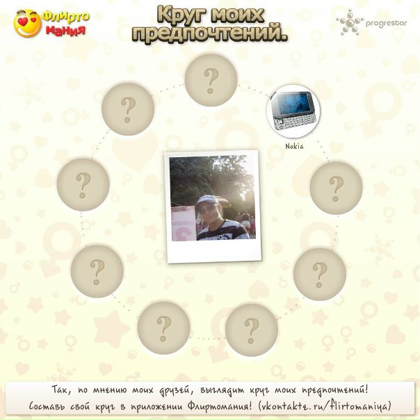 №50, Виктор Лацвиев, 35 лет, Магадан №50, Виктор Лацвиев, 35 лет, Магадан