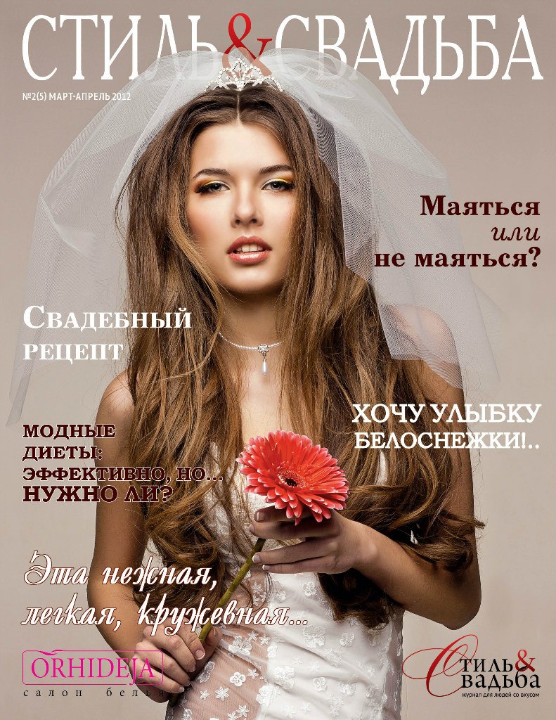 Надежда Сирко-Зиновьева | Саратов