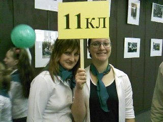 Маша Козлова | Москва