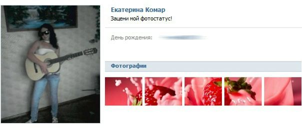 №27, Надежда Лесько, 34 года, Гомель, Беларусь №27, Надежда Лесько, 34 года, Гомель, Беларусь