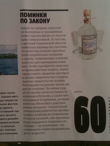 №74, Алина Хайруллина, Москва №74, Алина Хайруллина, Москва