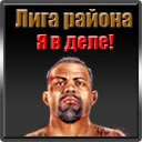 №3, Валерий Карпин, Сосновый Бор №3, Валерий Карпин, Сосновый Бор