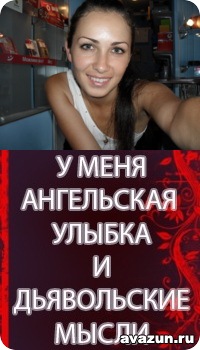 №42, Екатерина Терзи №42, Екатерина Терзи