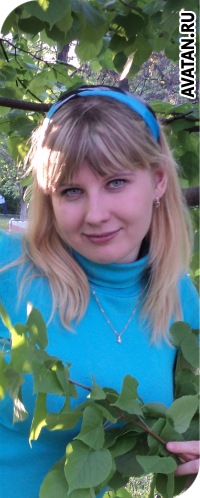 №10, Лена Высоцкая №10, Лена Высоцкая