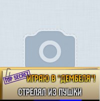 Сергей Самсонов | Волгоград