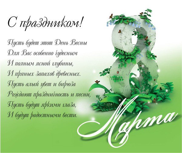 №86, Сергей Михалев №86, Сергей Михалев