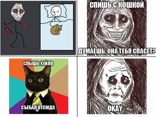 №2, Бил Каулитц №2, Бил Каулитц