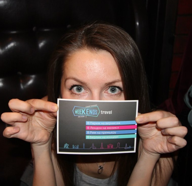 Альфия Хатмуллина | Москва