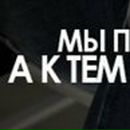 Натали Алёшина | Павлоград