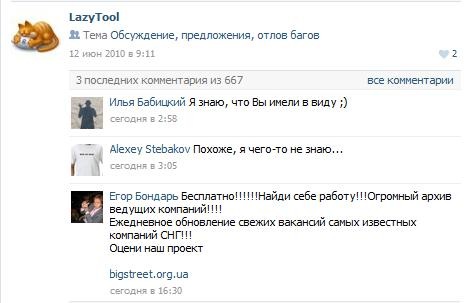 №103, Иван Мальцев, 35 лет, Санкт-Петербург №103, Иван Мальцев, 35 лет, Санкт-Петербург