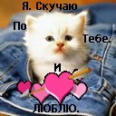 Юлия Солодкая | Брянск (село)