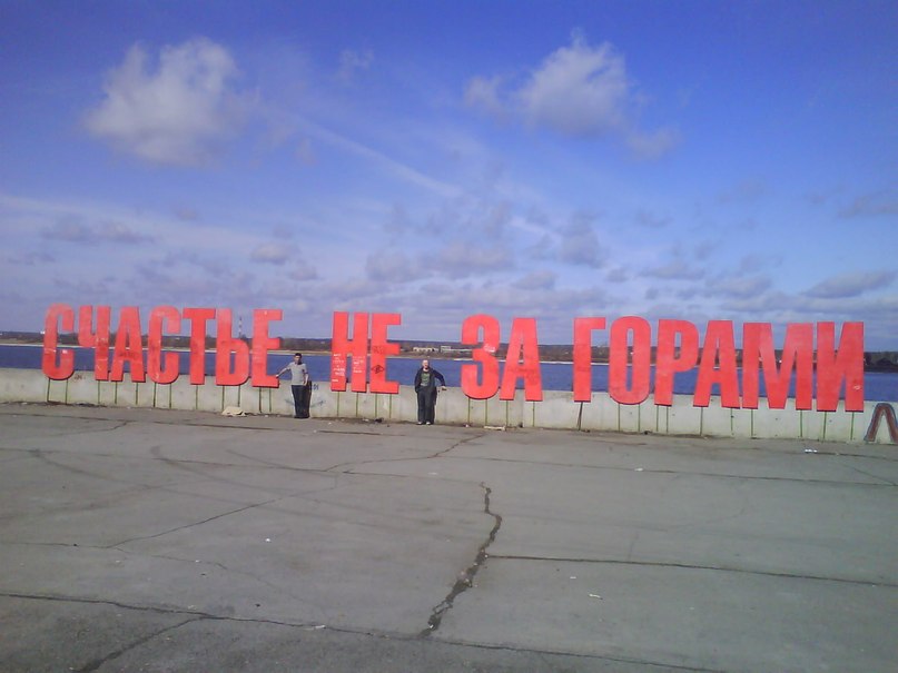 Артур Мукусев | Краснодар