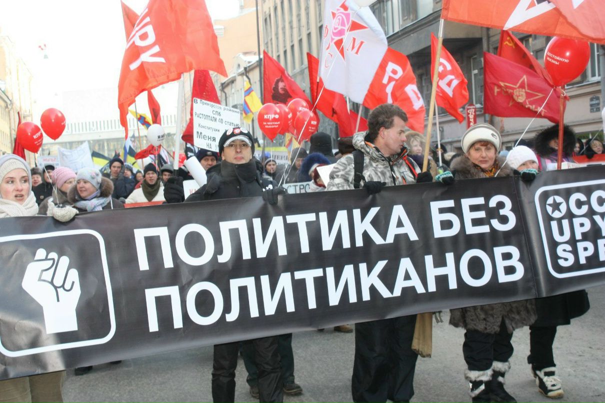 Владимир Галустьян | Санкт-Петербург