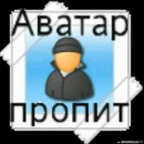 Фотография Латыпова Янина