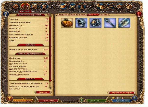 №4, Red Neon №4, Red Neon