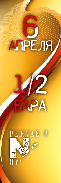 №147, Даниил Коновалов, Вологда №147, Даниил Коновалов, Вологда