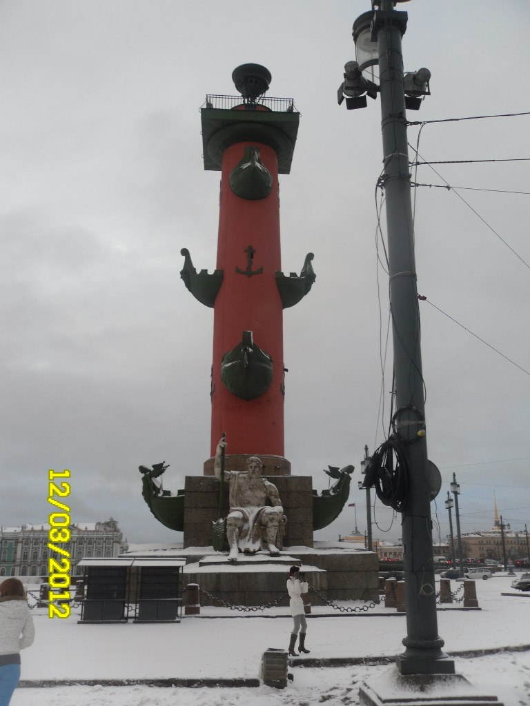 Екатерина Латыева | Екатеринбург