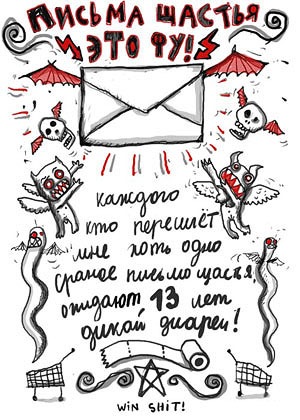 №27, Шурик Лукаш, 34 года, Каховка №27, Шурик Лукаш, 34 года, Каховка