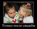 №18 Лена Вознесенская 19.04.1999: профиль, фото, статус - ВКонтакте