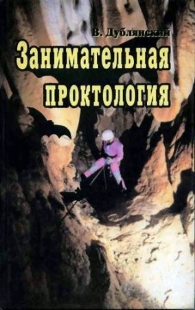 Дмитрий Титов | Харьков