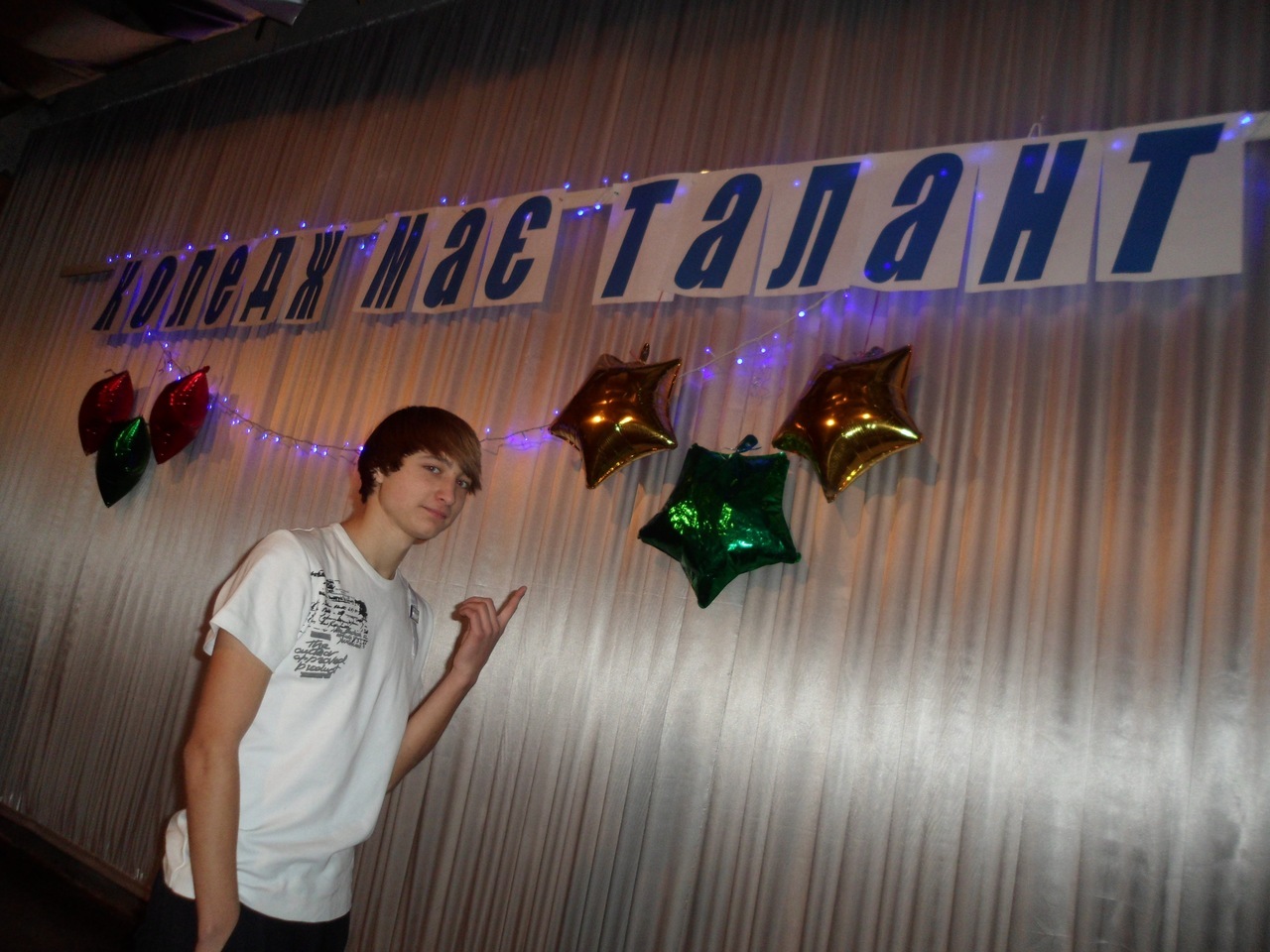 Фото профиля