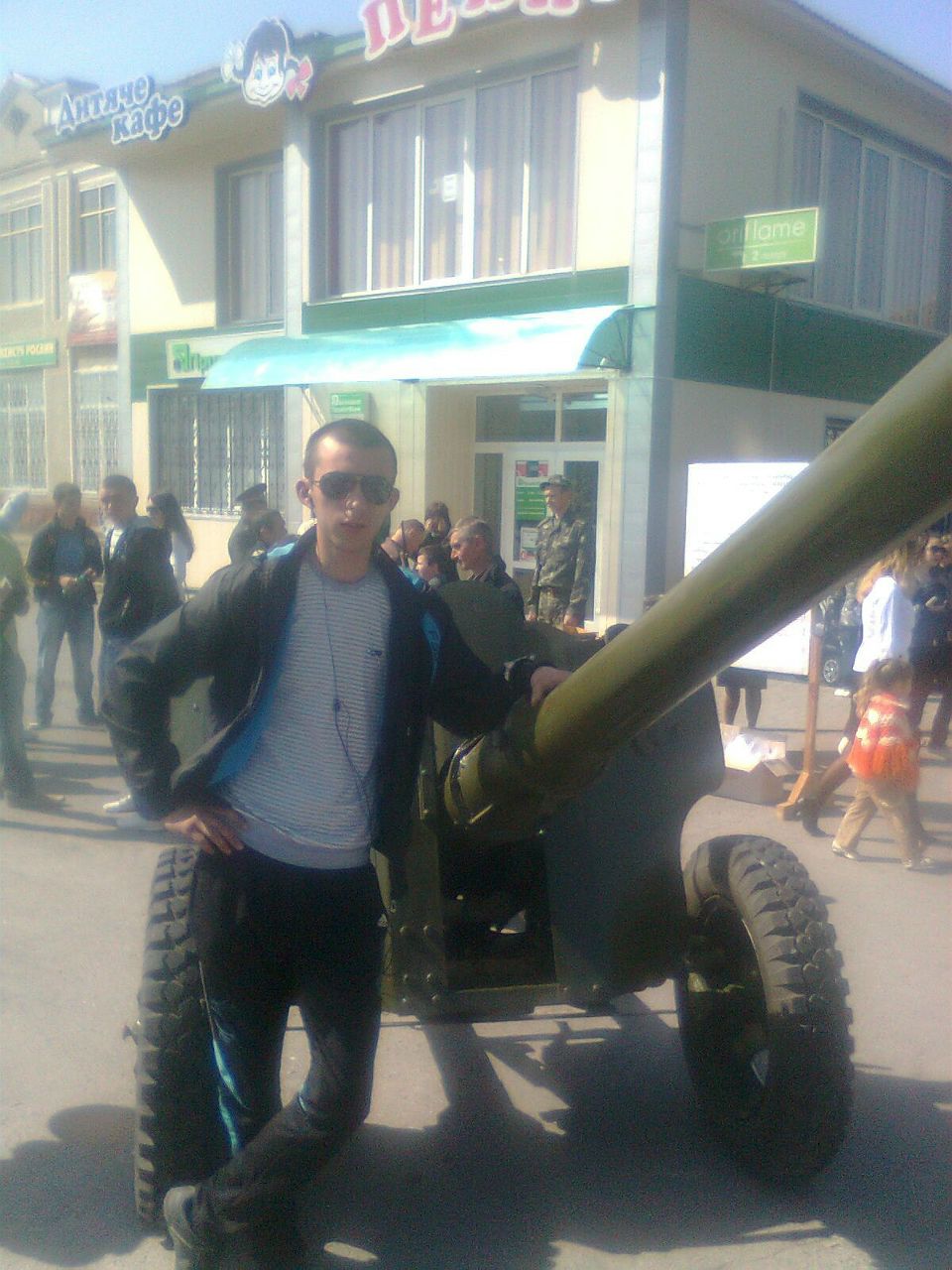 Андрій Банас | Городок