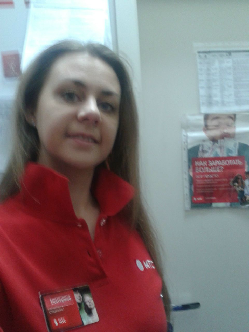 Катерина Герасимова | Чебоксары (деревня)