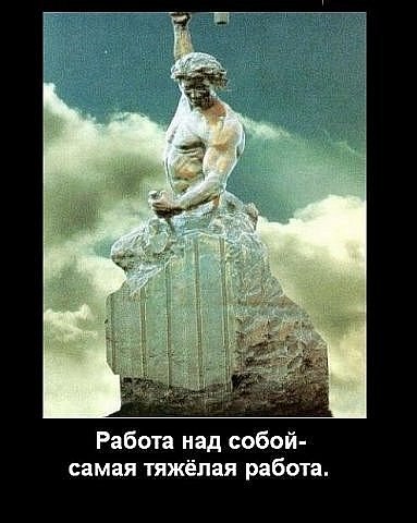 Вовчик Поминов | Ростов-на-Дону